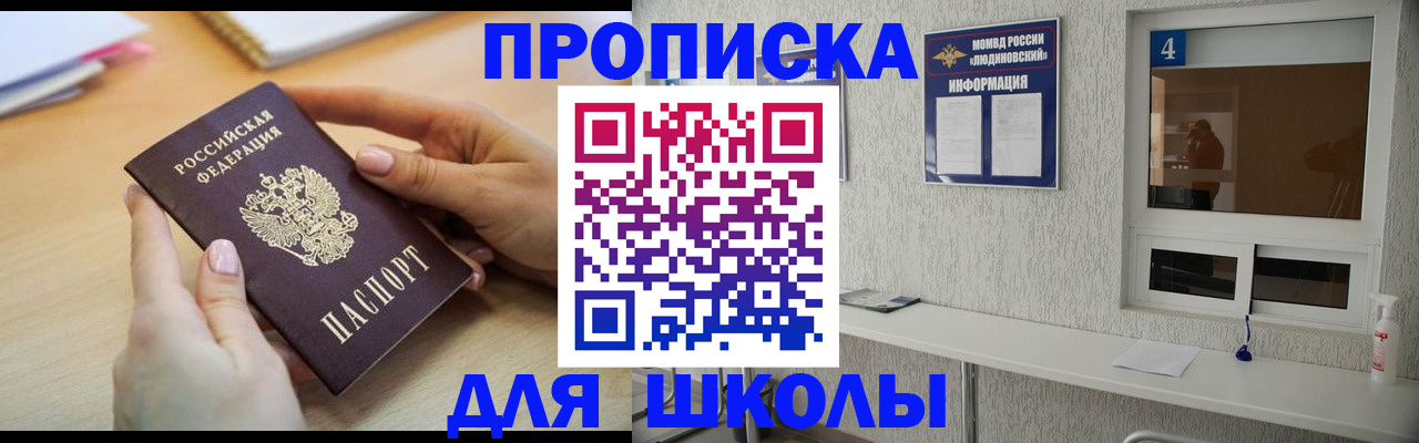 временная регистрация гарантия в Удачном